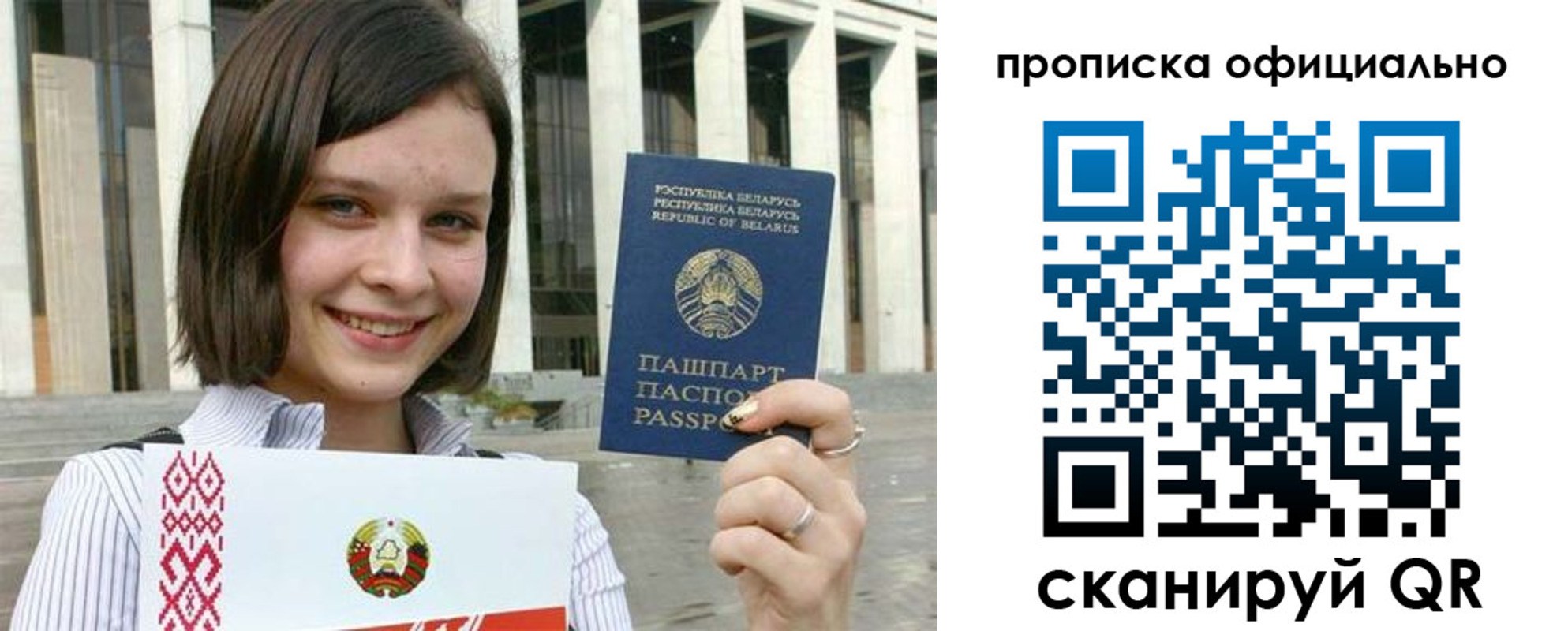 регистрация для дет. сада в Долинске