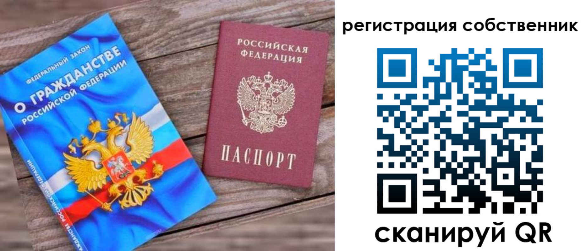 временная регистрация адрес в Долинске